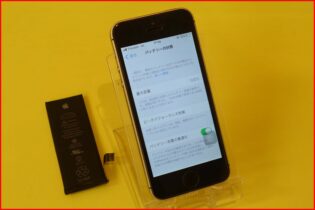 iPhone修理クイック名古屋