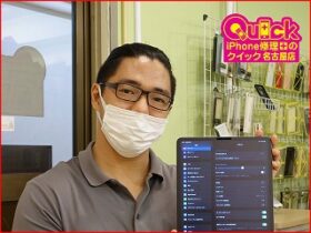 ☆iPad Pro12.9 4世代の水没オーバーホール修理に名古屋市よりご来店！アイパッド修理のクイック名古屋