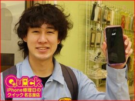 ☆iPhone11の液晶交換修理に名古屋市内よりご来店！アイフォン修理のクイック名古屋