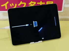 iPhone/iPad/MacBook修理のクイック名古屋