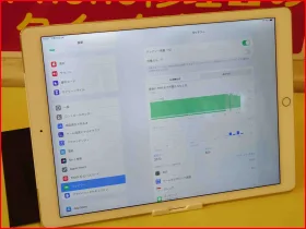 iPhone/iPad/MacBook修理のクイック名古屋