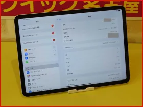 iPhone/iPad/MacBook修理のクイック名古屋