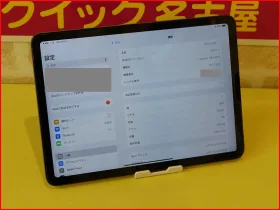 iPhone/iPad/MacBook修理のクイック名古屋