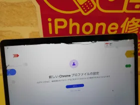 iPhone/iPad/MacBook修理のクイック名古屋