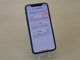 iPhone/iPad/MacBook修理のクイック名古屋