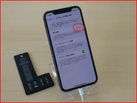iPhone/iPad/MacBook修理のクイック名古屋