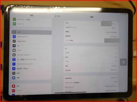iPhone/iPad/MacBook修理のクイック名古屋