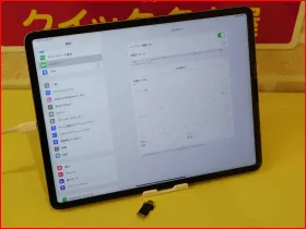 iPhone/iPad/MacBook修理のクイック名古屋