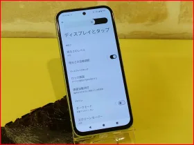 iPhone/iPad/MacBook修理のクイック名古屋