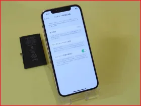 iPhone/iPad/MacBook修理のクイック名古屋