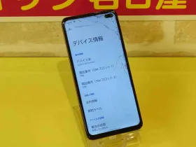 iPhone/iPad/MacBook修理のクイック名古屋