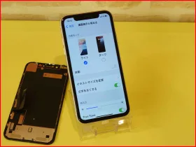 iPhone/iPad/MacBook修理のクイック名古屋