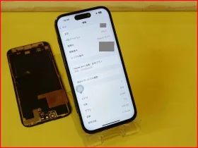 iPhone/iPad/Android/MacBook修理のクイック名古屋