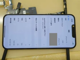 iPhone/iPad/Android/MacBook修理のクイック名古屋