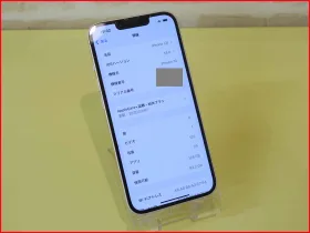 iPhone/iPad/Android/MacBook修理のクイック名古屋