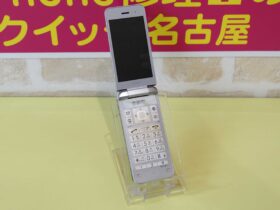 iPhone/iPad/Android/MacBook修理のクイック名古屋