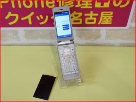iPhone/iPad/Android/MacBook修理のクイック名古屋