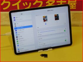 iPhone/iPad/Android/MacBook修理のクイック名古屋
