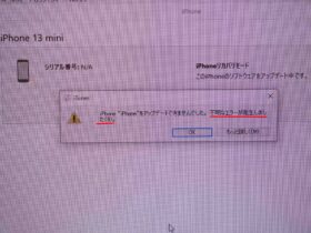 iPhone/iPad/Android/MacBook修理のクイック名古屋