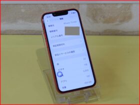 iPhone/iPad/Android/MacBook修理のクイック名古屋