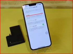 iPhone/iPad/Android/MacBook修理のクイック名古屋