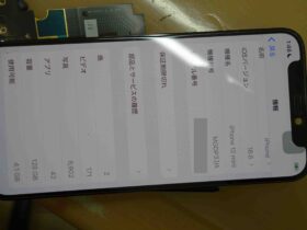 iPhone/iPad/Android/MacBook修理のクイック名古屋