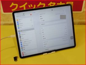 iPad修理クイック名古屋