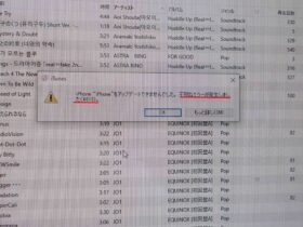 iPhone/Android修理のクイック名古屋