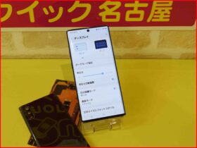 iPhone/Android修理のクイック名古屋