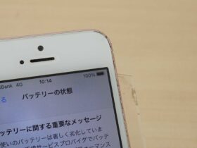 iPhone修理と買取りのクイック名古屋店