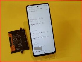 水没で電源が入らなくなったiPhone 14と修理後の起動画面