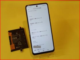 POCO X3 GTのバッテリー交換作業の様子と新しいバッテリーBM57