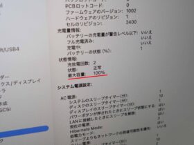 名古屋駅のクイック名古屋で修理する5年放置で起動しないMacBook Pro