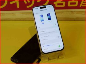 画面修理が完了し、データそのままで正常動作するiPhone 17 Proのディスプレイ