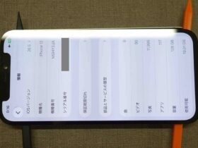 起動しなくなったiPhone12が基板修理によってデータそのまま復旧・起動した状態のビジュアル