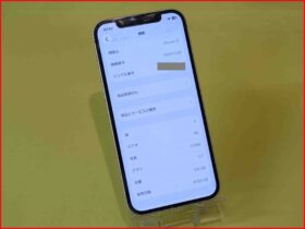 起動しなくなったiPhone12が基板修理によってデータそのまま復旧・起動した状態のビジュアル