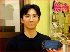 【PS VITA】左アナログスティックが勝手に動く・反応しない時の修理方法!名駅3分クイック名古屋