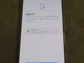 iPhone 14の内部構造と交換に使用する新品の純正バッテリー
