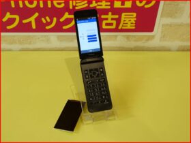 液晶画面の交換修理が完了し正常に表示されたDIGNO ケータイ3 902KC