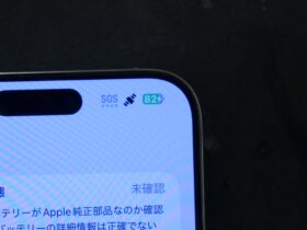 基板修理により正常に充電され3分再起動が解消されたiPhone 15 Pro